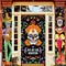 3 Pcs Lighted Day of the Dead Porch Sign Banner (Halloween) 12"L x 7"W